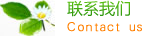 海口腾进网络科技有限公司